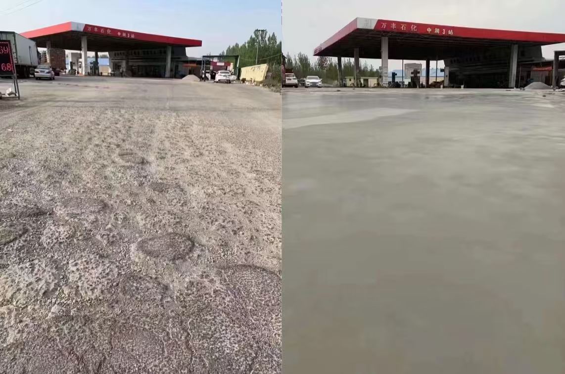 淮南水泥道路抢修料 混凝土地面修补砂浆